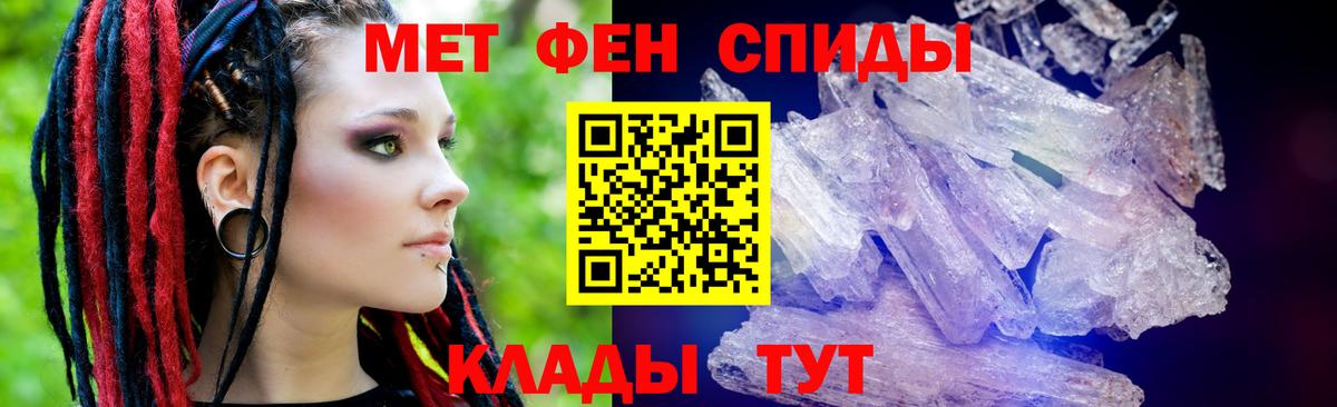 АМФ 98% Лабытнанги
