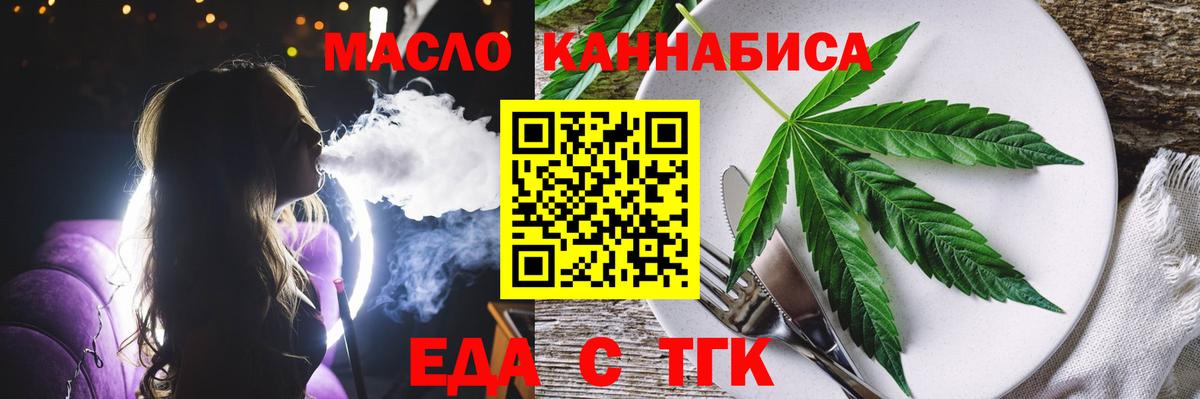 Меф мяу мяу Лабытнанги