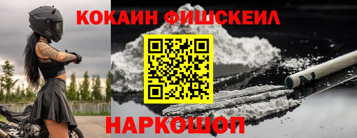 купить   COCAIN 98%  Вход с VPN  Лабытнанги  Cocaine 