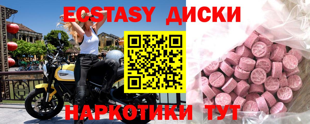 ГАШ  Cocaine  Мефедрон кристаллы  Вход с VPN  Лабытнанги  Марихуана  ГАШИШ 