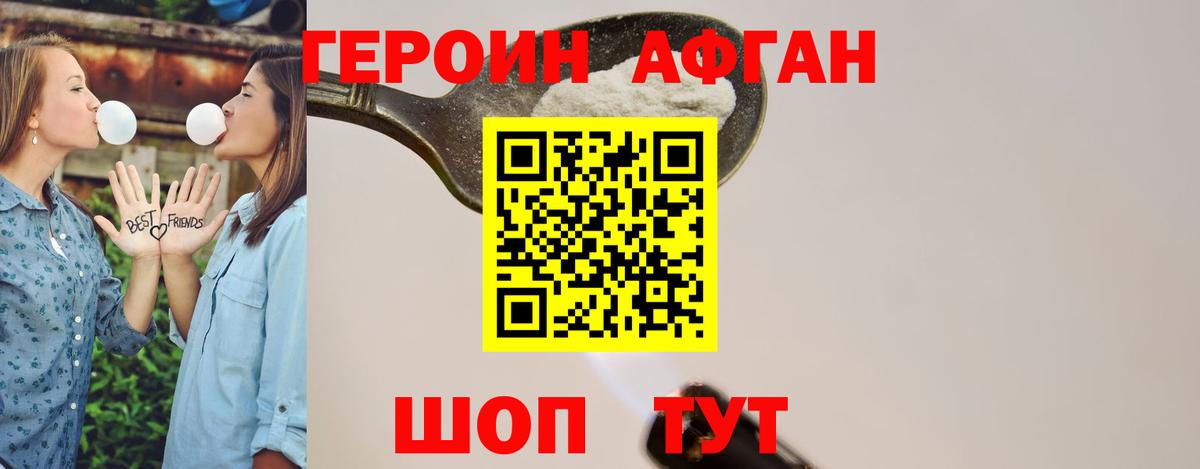 Героин гречка  Вход с VPN  Лабытнанги 