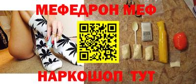 а пвп мука Камышлов
