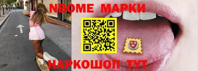 героин Канаш