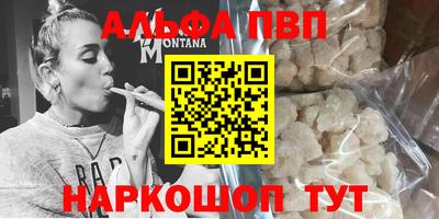 а пвп мука Камышлов
