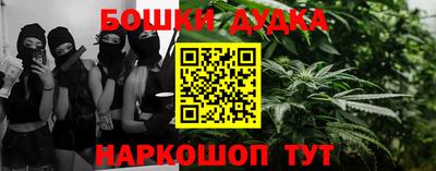 героин Канаш