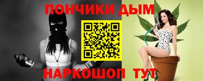 а пвп мука Камышлов