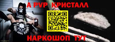 а пвп мука Камышлов
