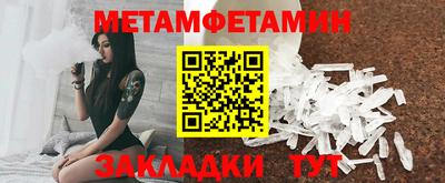 а пвп мука Камышлов