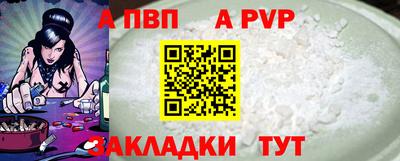 героин Канаш