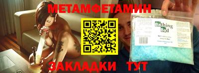 а пвп мука Камышлов