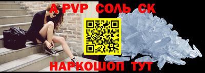 героин Канаш