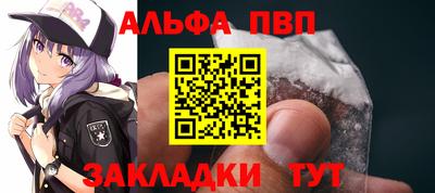 а пвп мука Камышлов