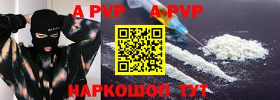 героин Канаш