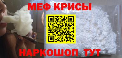 а пвп мука Камышлов