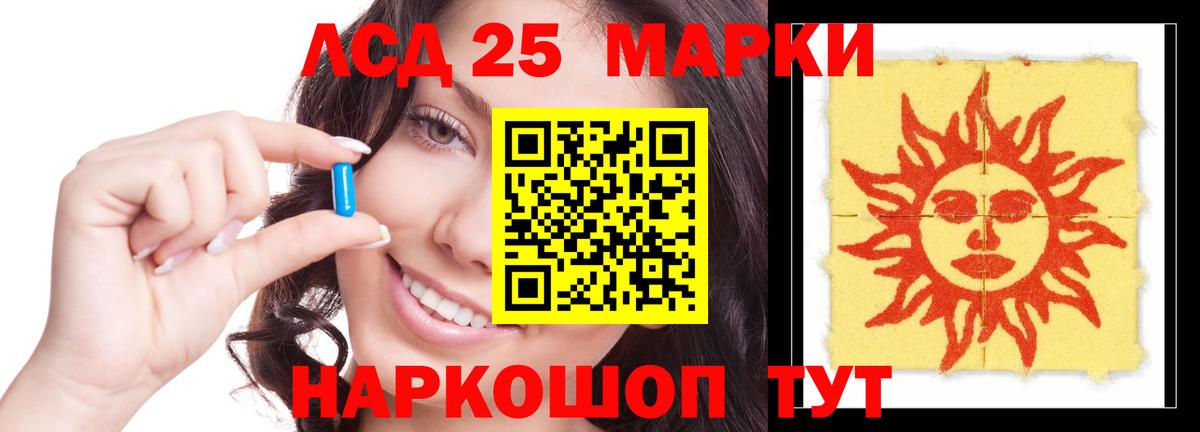 Лабытнанги  Лсд 25 экстази кислота  Лсд 25 экстази ecstasy  Вход с VPN 