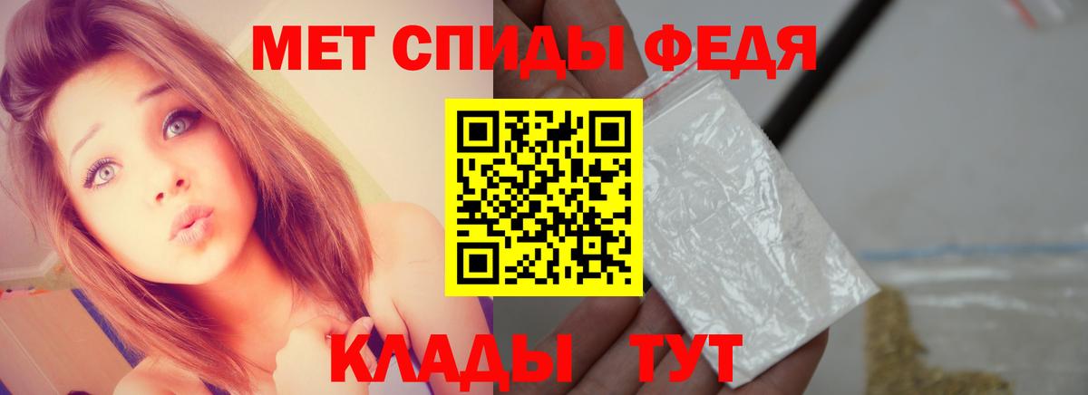 МЕТАМФЕТАМИН  Вход с VPN  МЕТАМФЕТАМИН кристалл  Лабытнанги  МЕТАМФЕТАМИН кристалл 