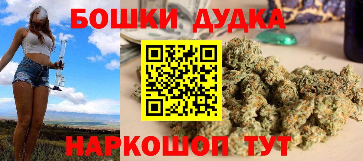 Канабис Bruce Banner  Вход с VPN  Конопля тримм  Шишки марихуана MAZAR  Лабытнанги 