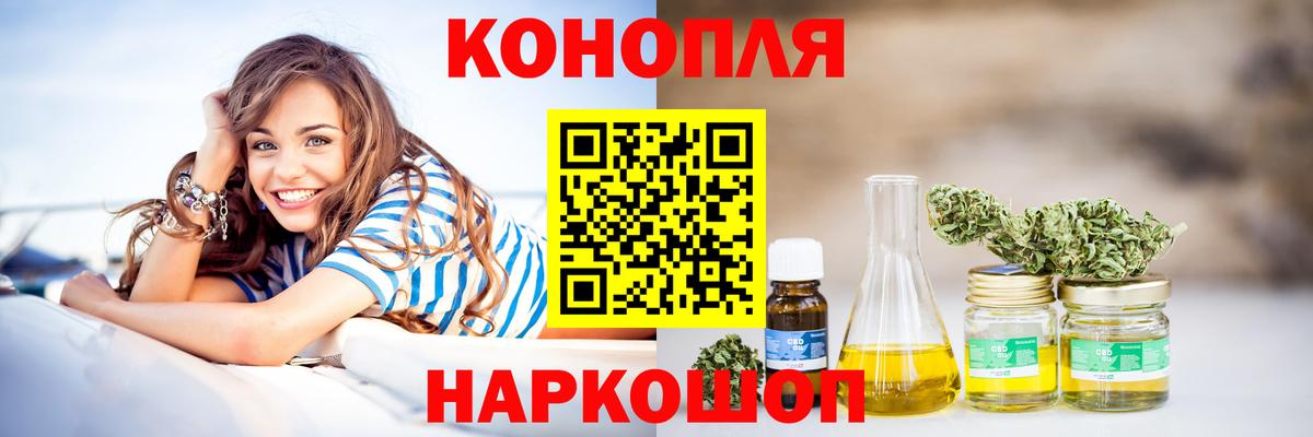 Конопля MAZAR Лабытнанги